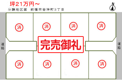 iwagami_kukaku_20150807